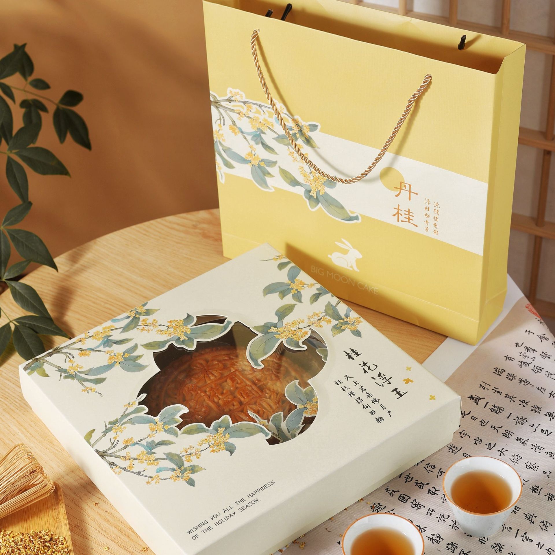 中秋大月饼盒包装盒礼盒礼品袋