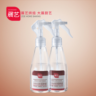 月餅噴水壺工具 展藝噴壺噴霧瓶烘焙家用蛋糕面包發(fā)酵用中秋廣式