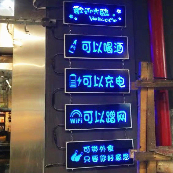 定做烧烤火锅店灯牌led广告牌玻璃墙面餐饮酒吧展示牌发光字灯箱