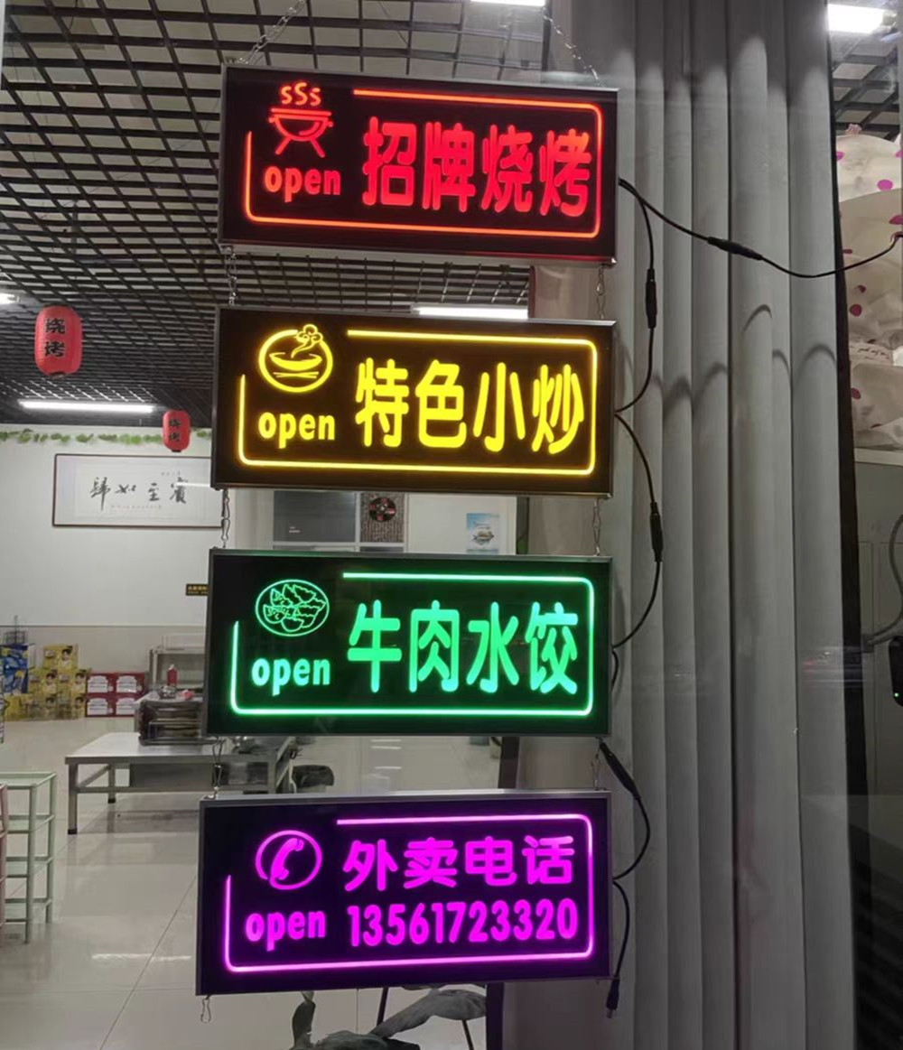 定制小吃店烧烤夜宵灯箱LED广告牌欢迎光临奶茶店发光字广告招牌_虎窝淘