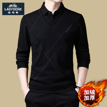 老爷车冬季毛衣爸爸装保暖衬衫假两件加绒加厚上衣男士t恤打底衫