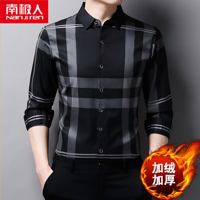 南极人冬季中年加绒衬衫男长袖爸爸装保暖衬衣男士加厚款格子上衣