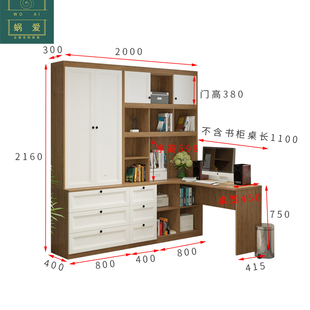 新款 北欧转角书桌书柜一体家用电脑桌办公桌拐角写字台式 书桌书架