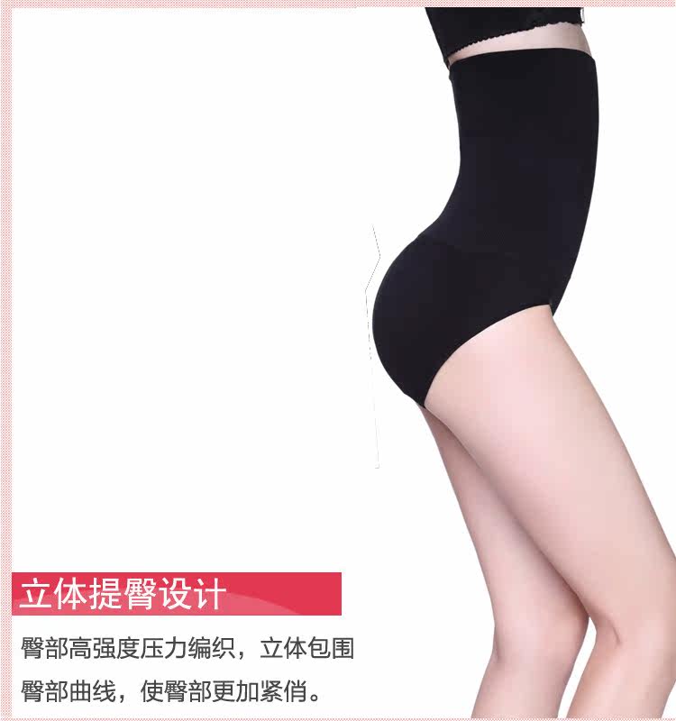 body amincissant sexy en nylon - Ref 673970 Image 4
