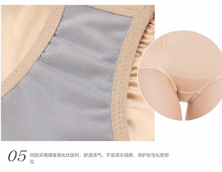 Sous-vêtement minceur sexy en nylon - Ref 686291 Image 4
