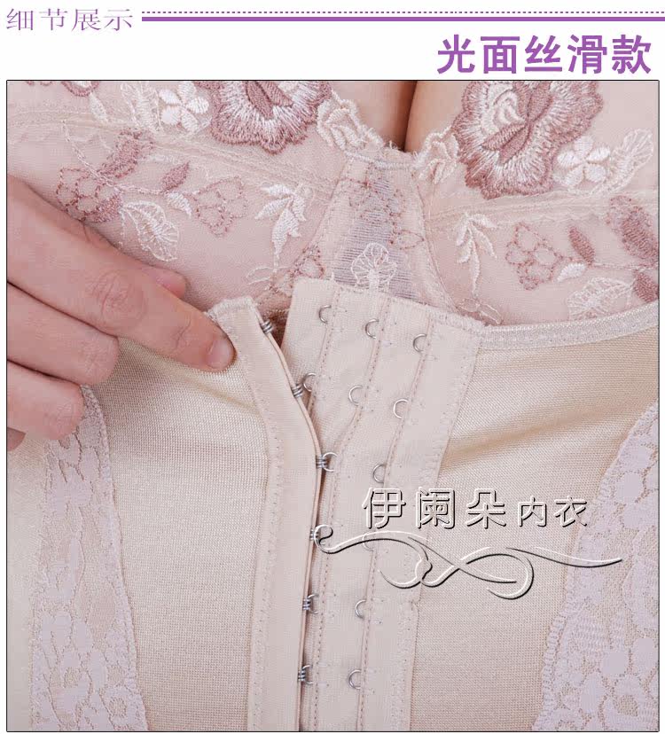 Sous-vêtement minceur sexy en nylon - Ref 686245 Image 3