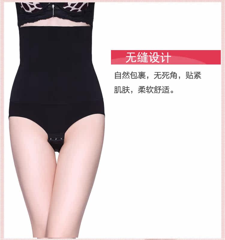 body amincissant sexy en nylon - Ref 673970 Image 3