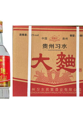 贵州习水大曲52度浓香型白酒整箱