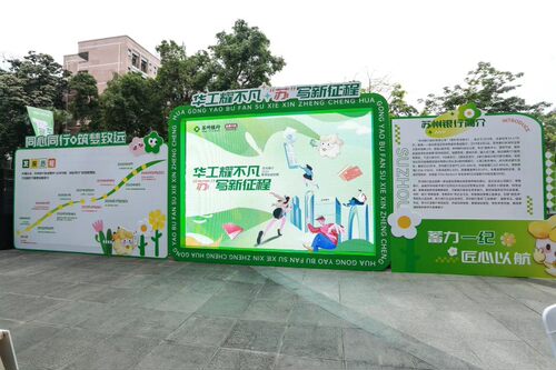 长春活动物料制作舞台大屏幕会议发布会推介会北京背景板喷绘制作