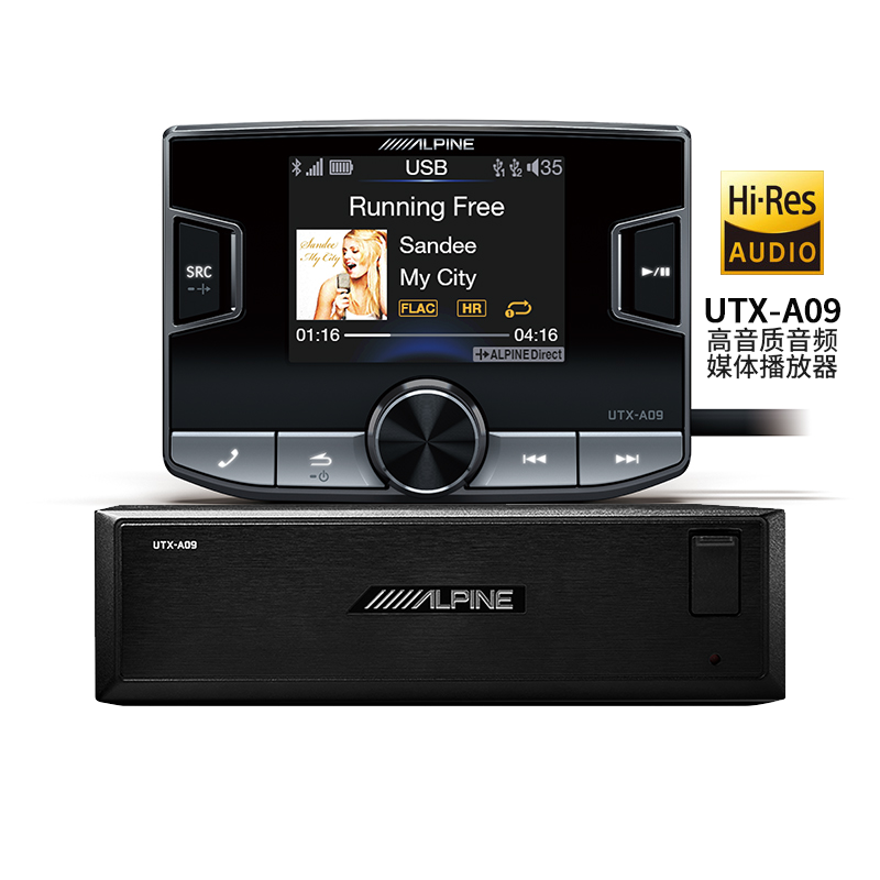 日本阿尔派UTX-A09/DAS-A09无损质音频媒体播放器Hi-res分体主机