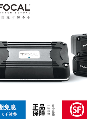 FOCAL汽车功放FD/FDS1.350/2.350/4.350迷你功放IMPULSE4.320