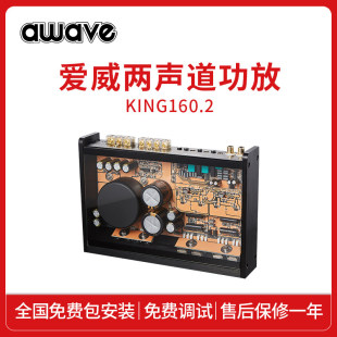 汽车音响改装 awave爱威KING160.2两路功放包安装