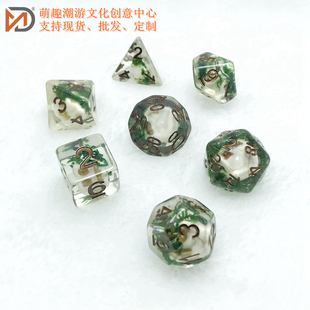 苔藓骷髅头骰子套装 万圣节游戏色仔道具 DND RPG跑团骰子 7粒装