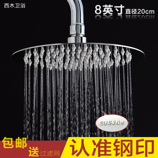 淋浴淋雨喷头8寸莲蓬头 SUS304不锈钢超薄硅胶头花洒顶喷一体增压