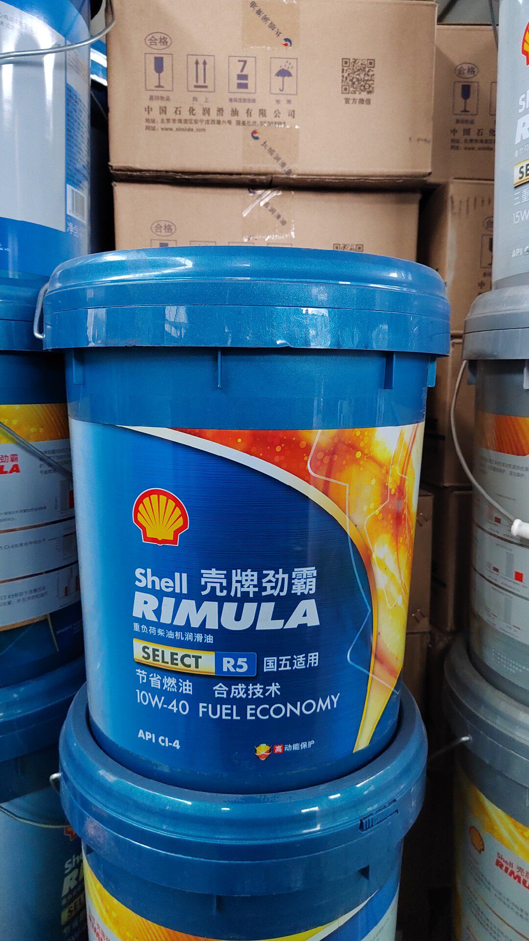 shell/壳牌劲霸r5 10w-40 ci-4 合成技术重负荷柴油机油 18l