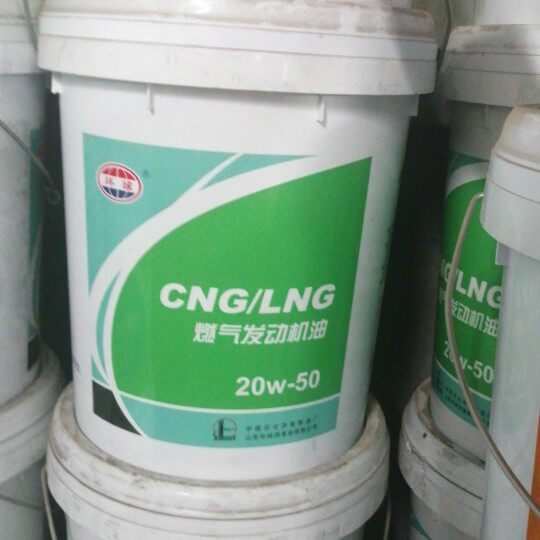 环球CNG/LNG 20w-50 燃气发动机油 16kg