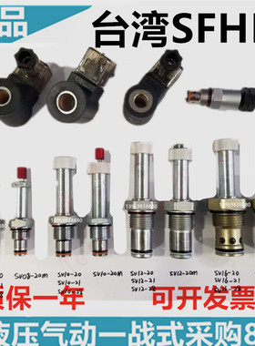 电磁阀SV08-20-0-24DG SV-08/10/12/16-20/21/28/23 2NCP-M DFH