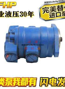 ETN伊顿三联齿轮泵25586 26506 25585 25583 25584 -LBA RAK LAF