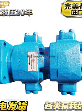 UCHIDA-REXROTH日本内田力士乐齿轮油泵GPP1-AOC100AIR GPP1-A0C