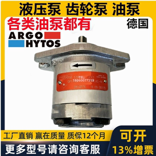 GP2L RBCB HYTOS泵GP2 ACKC ARGO 1.2L GP1 7.9R