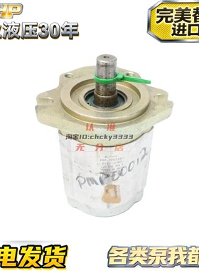 巴西REXROTH齿轮泵 9 510 390 190 077 9510390190 9 510 290 056