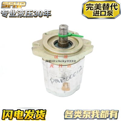 巴西REXROTH齿轮泵 9 510 390 190 077 9510390190 9 510 290 056