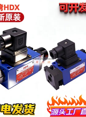 台湾海德信HDX压力开关HED40A10 40H10 HED40P - 50 100 350 L24S