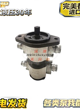 力士乐Rexroth双联齿轮泵AZPNN-11-32/22R 三一泵车配件 0510 525