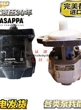 CASAPPA齿轮泵KP30.34D0-83E3-LED/EB-N KP30. 22 24 43 76 82 34