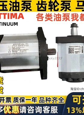 SETTIMA螺杆泵G47C045FSBT13ODV GR72V G47V032FSAEBT130OLD GR47