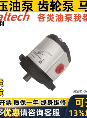 GALTECH齿轮泵2SP- G6 G8 G11 G14 G16 1G9 G22 G26 G31 -D-SAEA