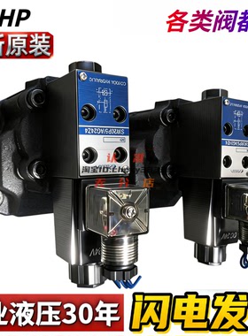 液压注塑机预塑阀DYJ20/AG24Z4 SW20PS/AG24Z4 SW30PS/AG24Z4