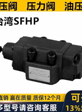 SFHP顺序阀SV-03G-1-D4 SV-06G-3-D4 UCG UG UT UCT - 03 06 10