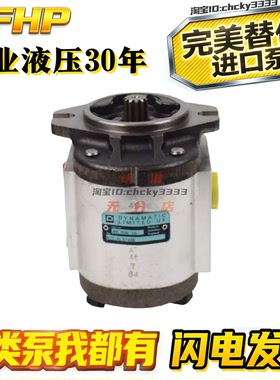 DYNAMATIC LIMITED液压泵C25.0L38668 A16L3600 A22.4L 37468 A20