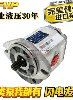 SAUER BIBUS型齿轮泵SNP2 SNP1NN SNP3 / 90R J-V 液压油泵马达