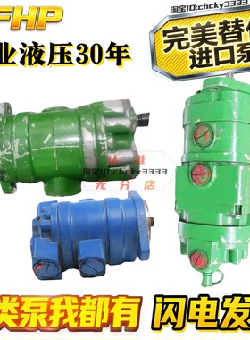 ETN日本eaton齿轮泵29562-RCC AG BY 26501 26502 26513 AHI29390