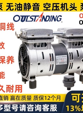 OLF-FREE AIR COMPRESSO空压机头OLF-1100 1500 950 980 750 -4