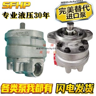 EATON伊顿ETN液压泵26010-RZC 26011-RZC 25508-RSF P25507-LAU