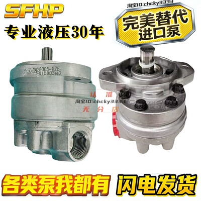 EATON伊顿ETN液压泵26010-RZC 26011-RZC 25508-RSF P25507-LAU