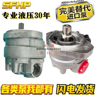 EATON伊顿ETN齿轮油泵25503-RSE 25503-LSB 25504-RSA 25505-RSA