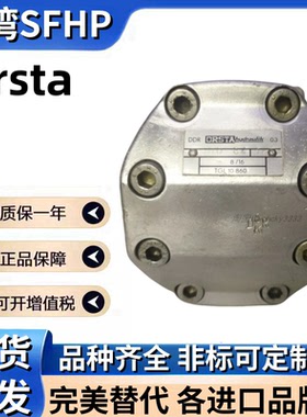 Orsta hydraulik齿轮泵TGL18059 1.6R TGL37070/69 A 4 6.3 2.5 R