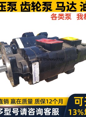 GPD英国UK齿轮泵Gb422-3-N GP1514640 340951 PRESSURE TESTED