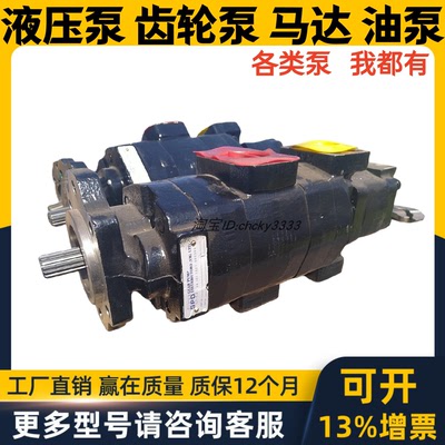 GPD英国UK齿轮泵Gb422-3-N GP1514640 340951 PRESSURE TESTED