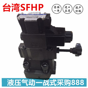 2PN G03 G10 G04 A220 电磁溢流阀HSRF 1NP G06 D24