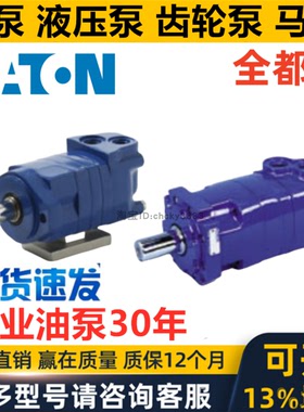 ETN日本EaToN马达H-290DD2XJ S-160AD2XM H-170DC2-J H-050CD2XJ