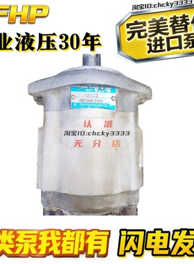 日本EATON液压马达伊顿MB6AK692 MB5 MB4 MB 3 7 8 1 2 AK692油泵