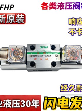 SFHP电磁阀DSC DSG- 01 02 03 - 3C2 2B2 2D2 3C 6 40 5 -D24-N1