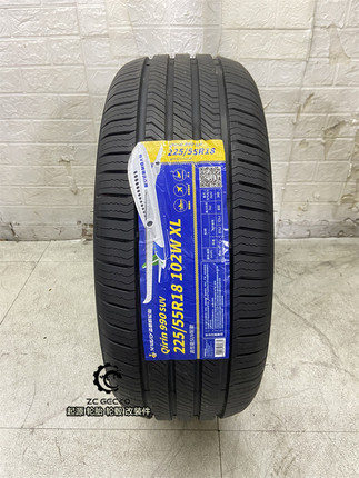 新品森麒麟990静音轮胎185/195/205/215/225/50/55/60/65R16R17R1