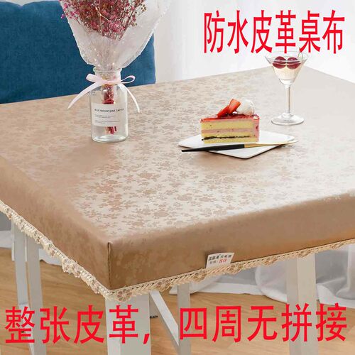 桌布防水防油防烫pvc免洗皮套透明长方形烤火餐桌垫茶几皮桌罩套 - 封面