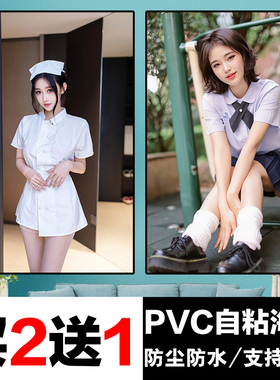 日系浴室少女写真海报墙贴装饰画